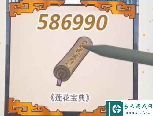 《沙雕日记》帮助大小姐要到分手费1000000两银子攻略