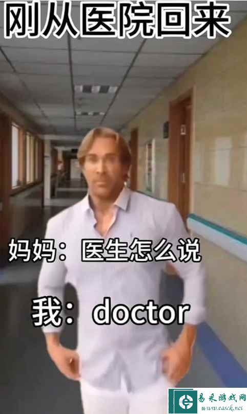 易采游戏网