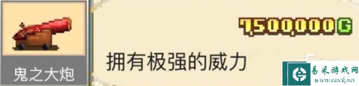 大航海探险物语大炮可以用几个 大航海探险物语大炮登场情况及数量分享