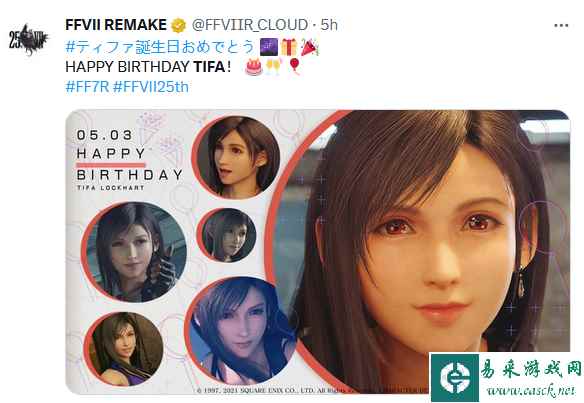 你老婆36岁了！《最终幻想7》官方发文祝蒂法生日快乐