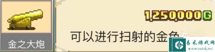 大航海探险物语大炮可以用几个 大航海探险物语大炮登场情况及数量分享