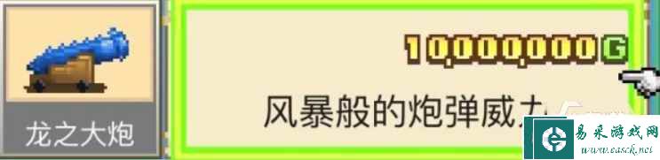 大航海探险物语大炮可以用几个 大航海探险物语大炮登场情况及数量分享