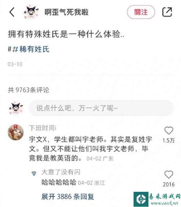 真的是从猫和老鼠里学来的 囧图 想和谁睡就和谁睡