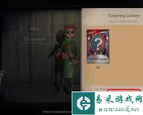 《第五人格》分解体验卡方法介绍