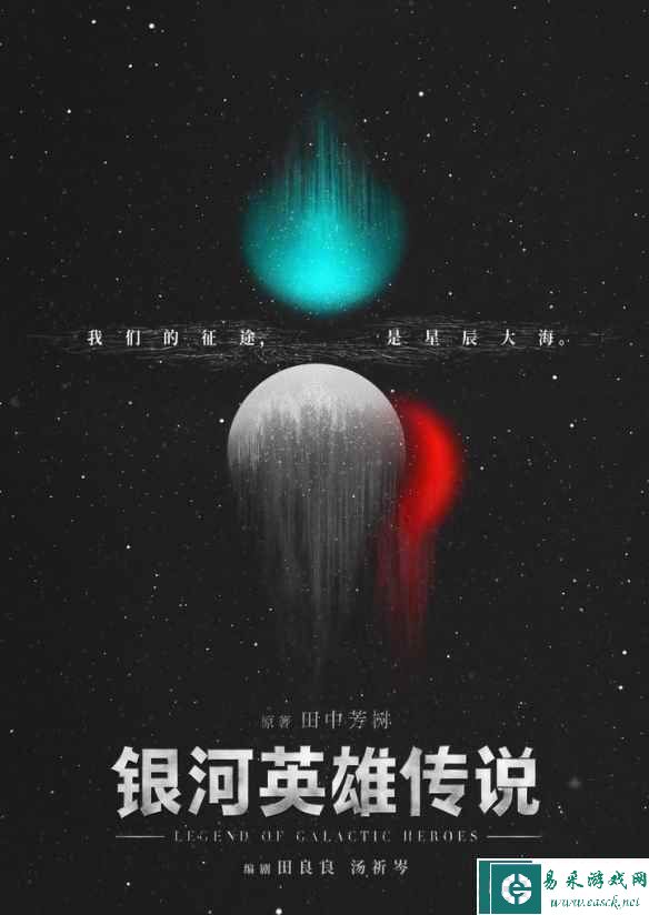 易采游戏网