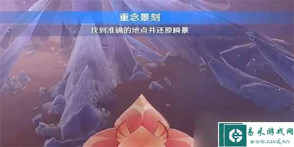 《原神》皆灭椅骸任务怎么做