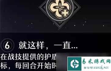 《崩坏星穹铁道》四星冰系三月七星魂抽取推荐