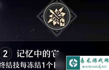 《崩坏星穹铁道》四星冰系三月七星魂抽取推荐