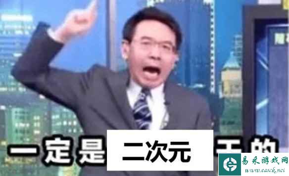 易采游戏网