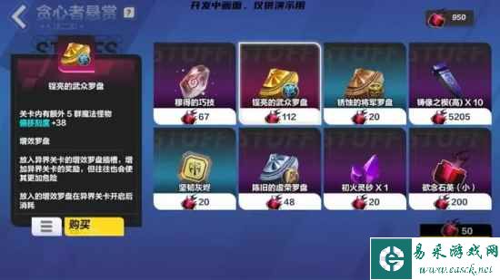 《火炬之光：无限》贪欲魔方增加抽奖次数方法