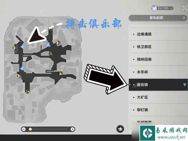 《崩坏星穹铁道》冷面小青龙粉丝任务完成攻略