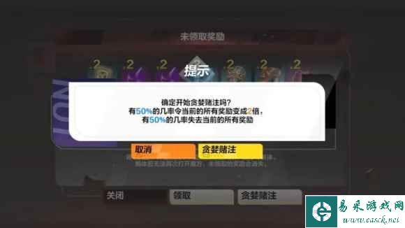 《火炬之光：无限》贪欲魔方奖励介绍