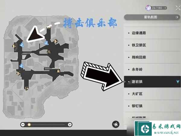 《崩坏星穹铁道》冷面小青龙粉丝任务完成攻略