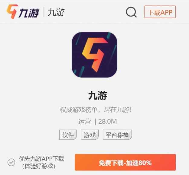 无敌脑洞王者官网在哪下载 最新官方下载安装地址