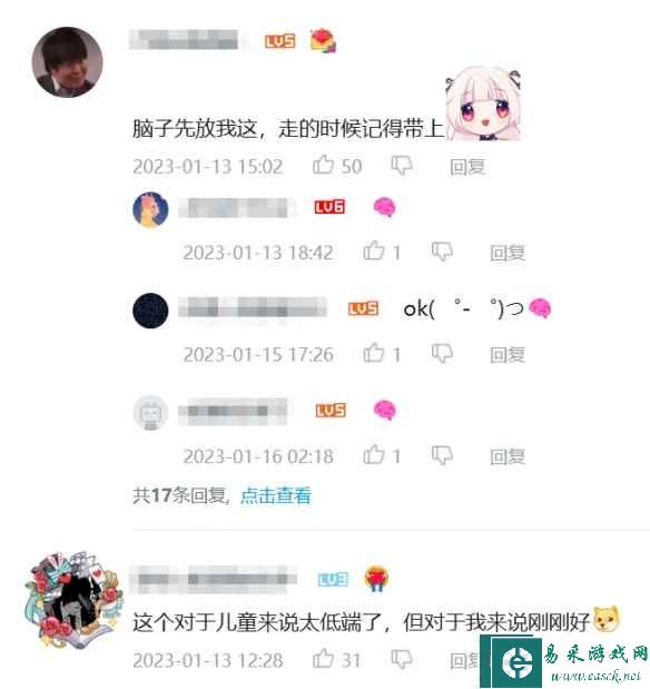 易采游戏网