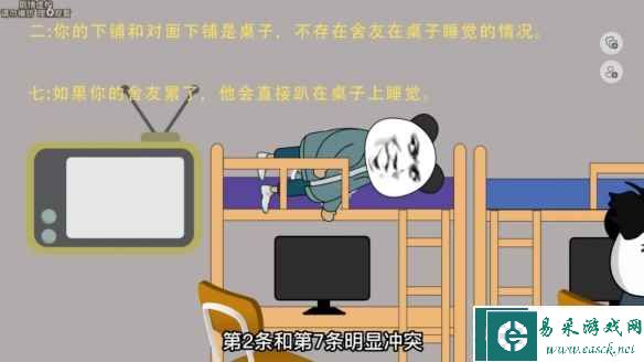 易采游戏网