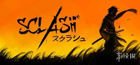 手绘风格斗游戏《Sclash》上架Steam 暂不支持中文！