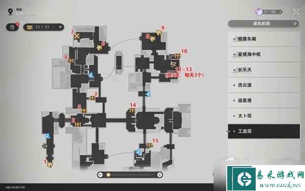 《崩坏星穹铁道》1.0版全宝箱位置一览