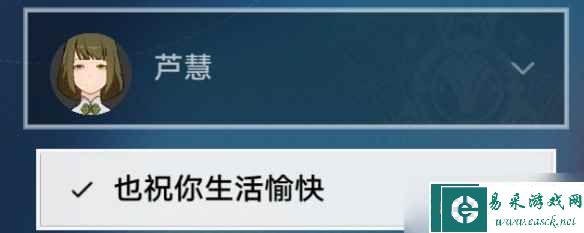 崩坏星穹铁道解雇怎么解指南