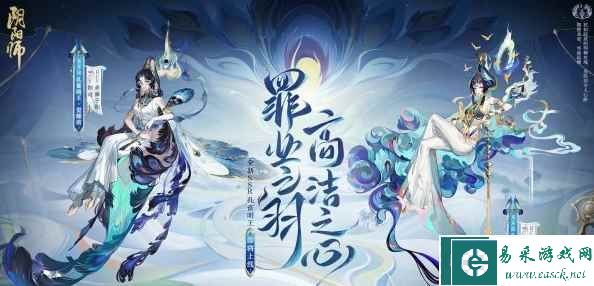 《阴阳师》孔雀明王御魂选择攻略