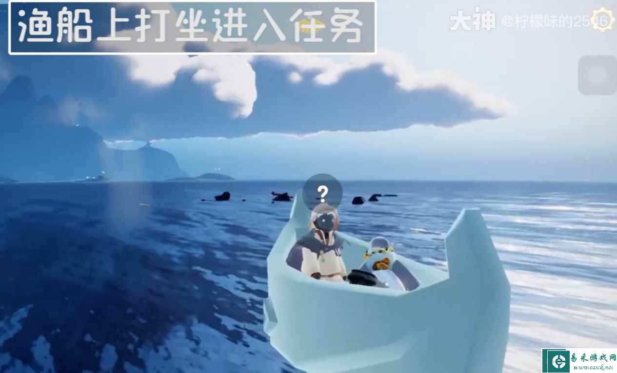 《光遇》海洋节活动玩法攻略2023