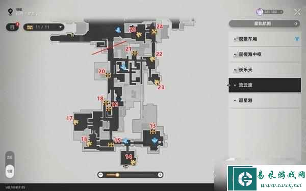 《崩坏星穹铁道》1.0版全宝箱位置一览