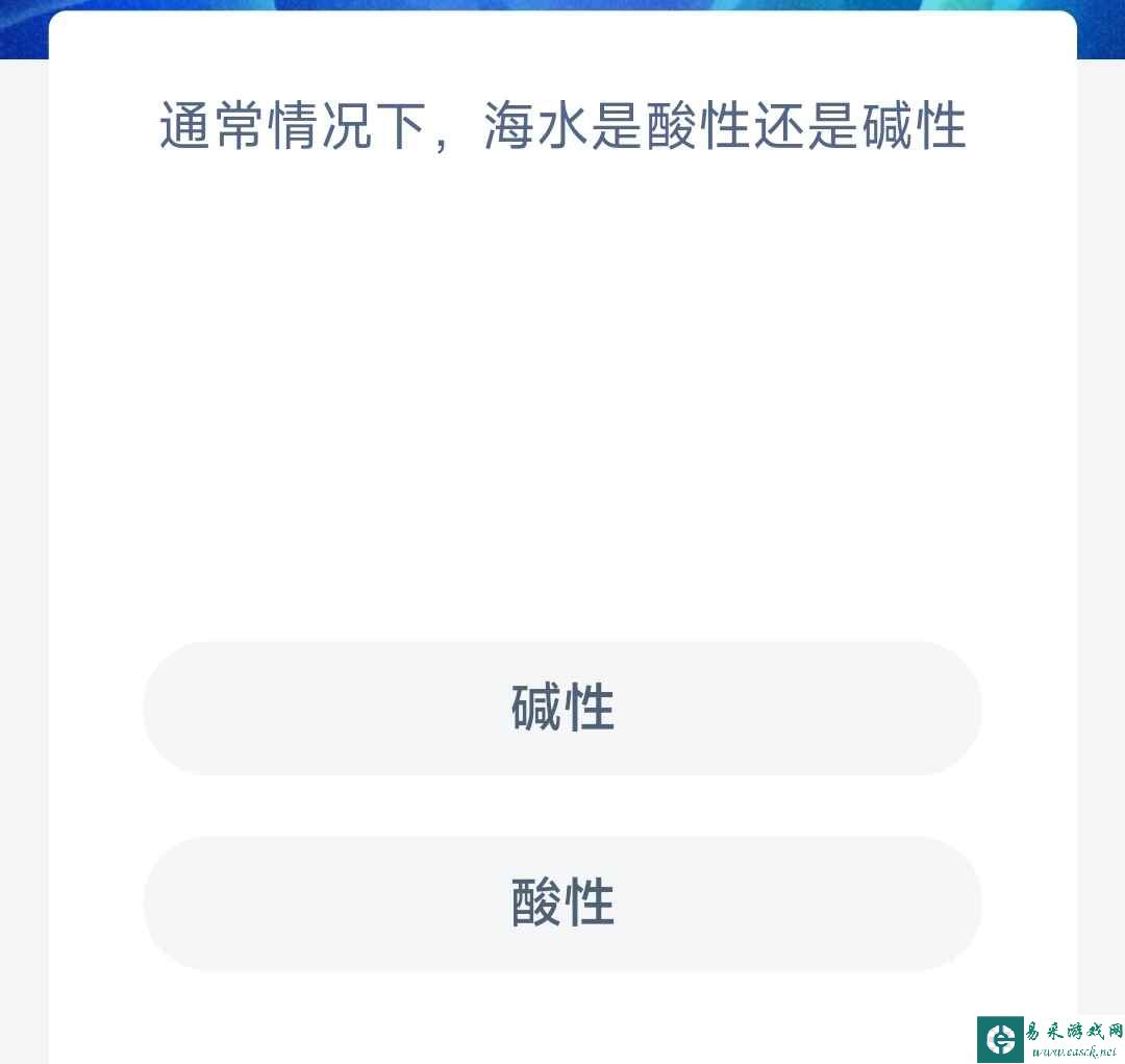 通常情况下海水是酸性还是碱性