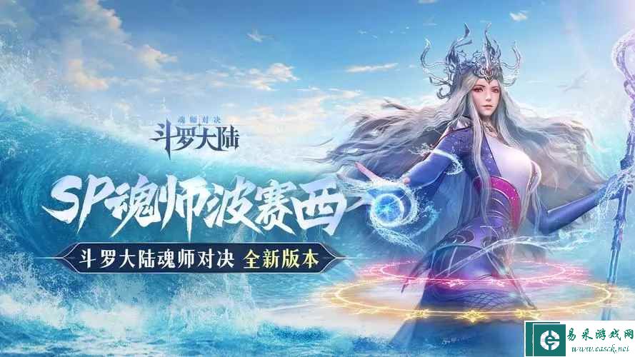 《斗罗大陆：魂师对决》天斗皇家学院通关阵容一览