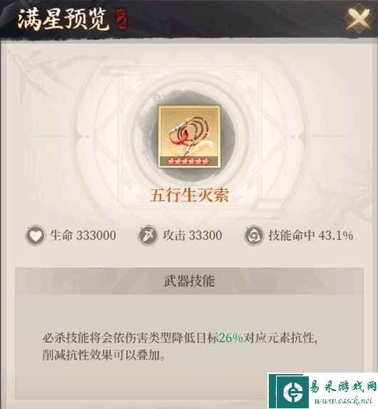 附件1684746995.png