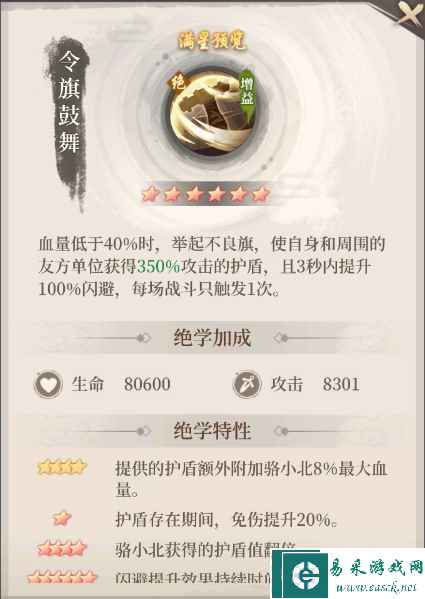 附件1684746988.png