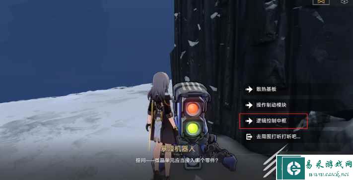 《崩坏：星穹铁道》认证机器人答案介绍