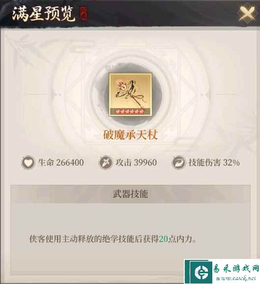 附件1684746989.png