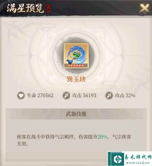 附件1684746984.png