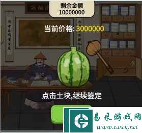 《文字找茬大师》和珅家产抄出和珅贪污的1000万两通关攻略