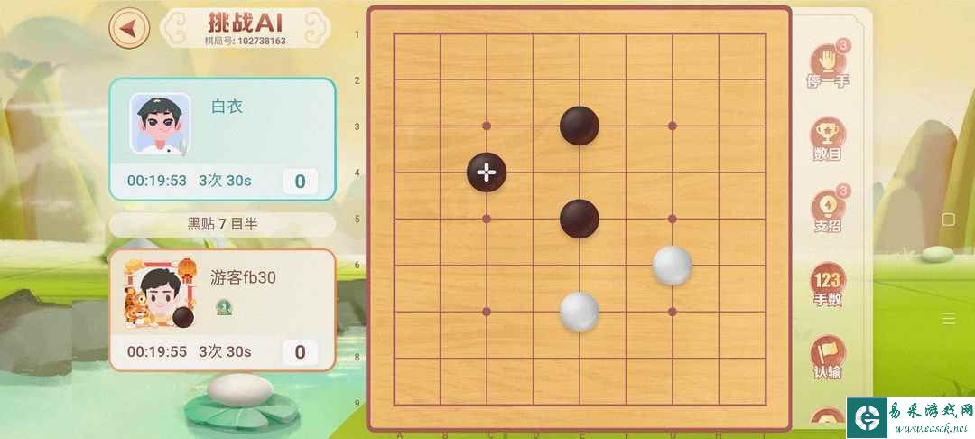 《江南百景图》桃花村围棋必胜攻略