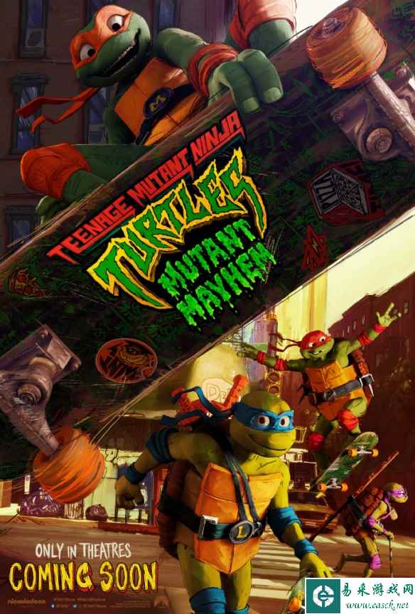 《忍者神龟：变种大乱斗》正式海报 8月暑假上映