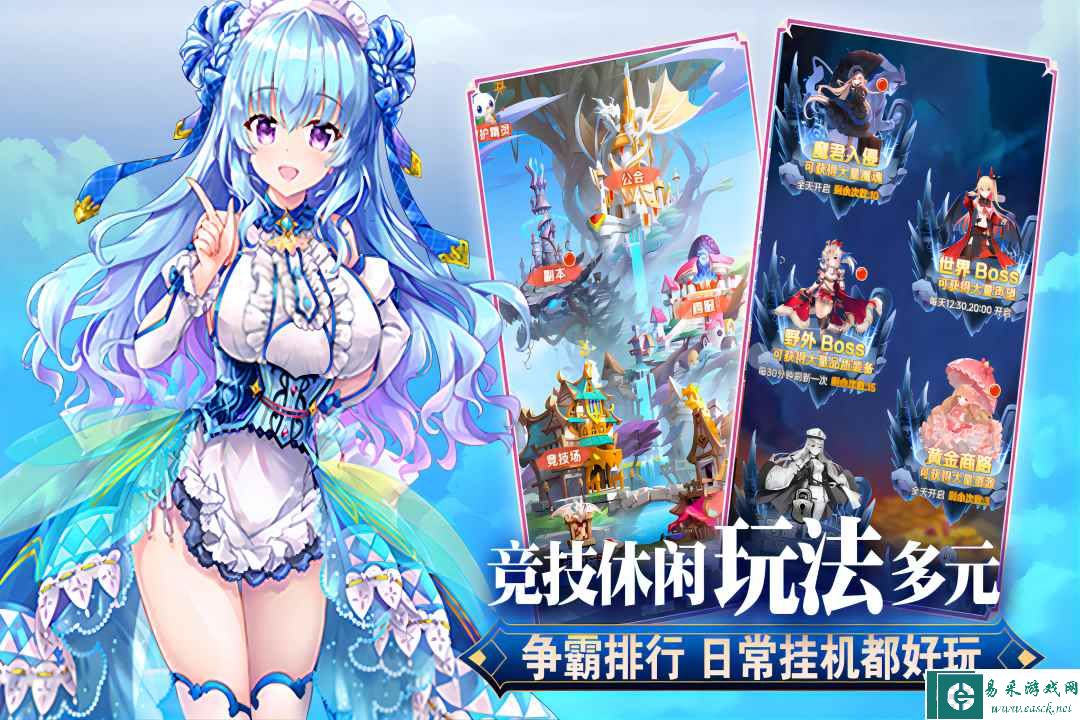 魔女小卡什么时候出 公测上线时间预告