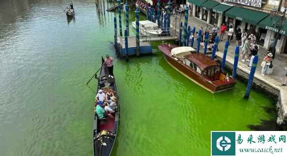 意大利威尼斯主河道部分水体变荧光绿色:原因暂不明确