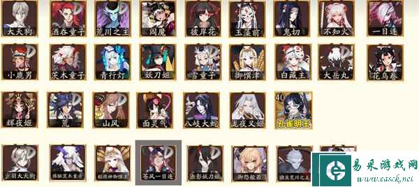 《阴阳师》520月之符咒自选ssr选择攻略