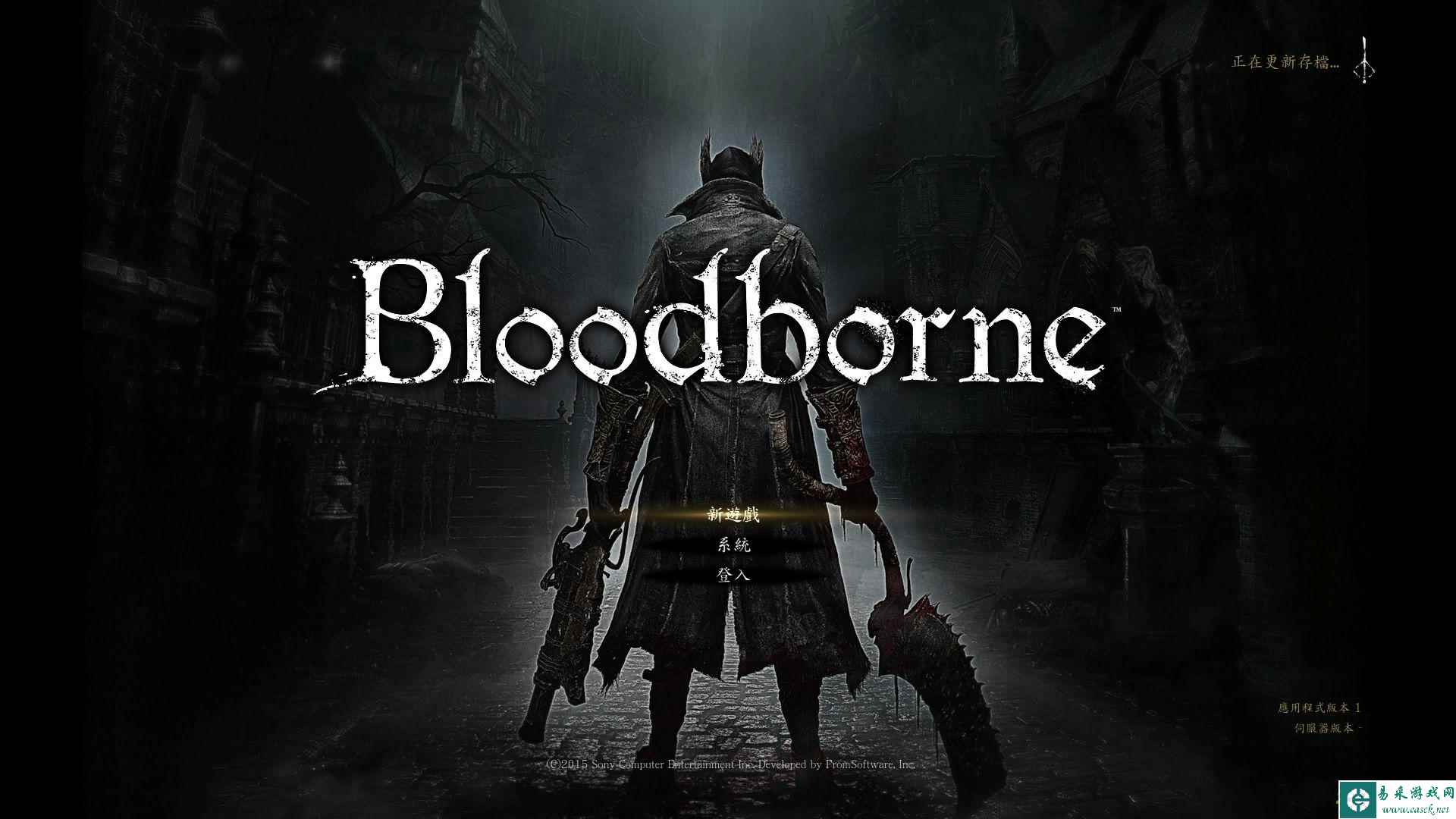 哥特古堡的血色之吻 血源详细游戏评测