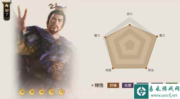 《三国志战棋版》红木阮属性介绍