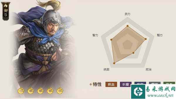 《三国志战棋版》绿沉枪属性介绍