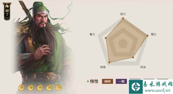 《三国志战棋版》绿沉枪属性介绍