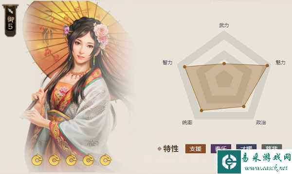 《三国志战棋版》双鹤筝属性介绍