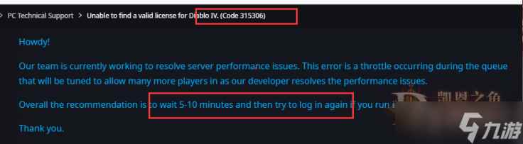 《暗黑破坏神4》错误代码315306解决方法