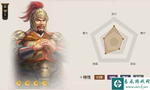 《三国志战棋版》貊弓属性介绍