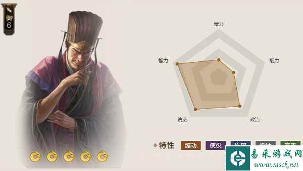 《三国志战棋版》锯齿刀属性介绍