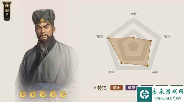 《三国志战棋版》锯齿刀属性介绍