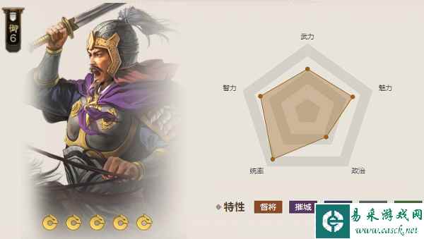 《三国志战棋版》梅花袖箭属性介绍