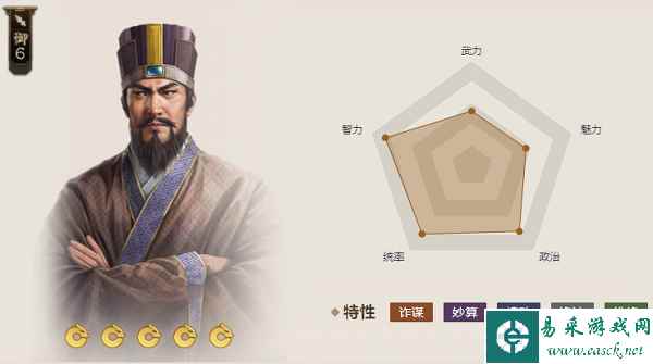 《三国志战棋版》绊马索属性介绍